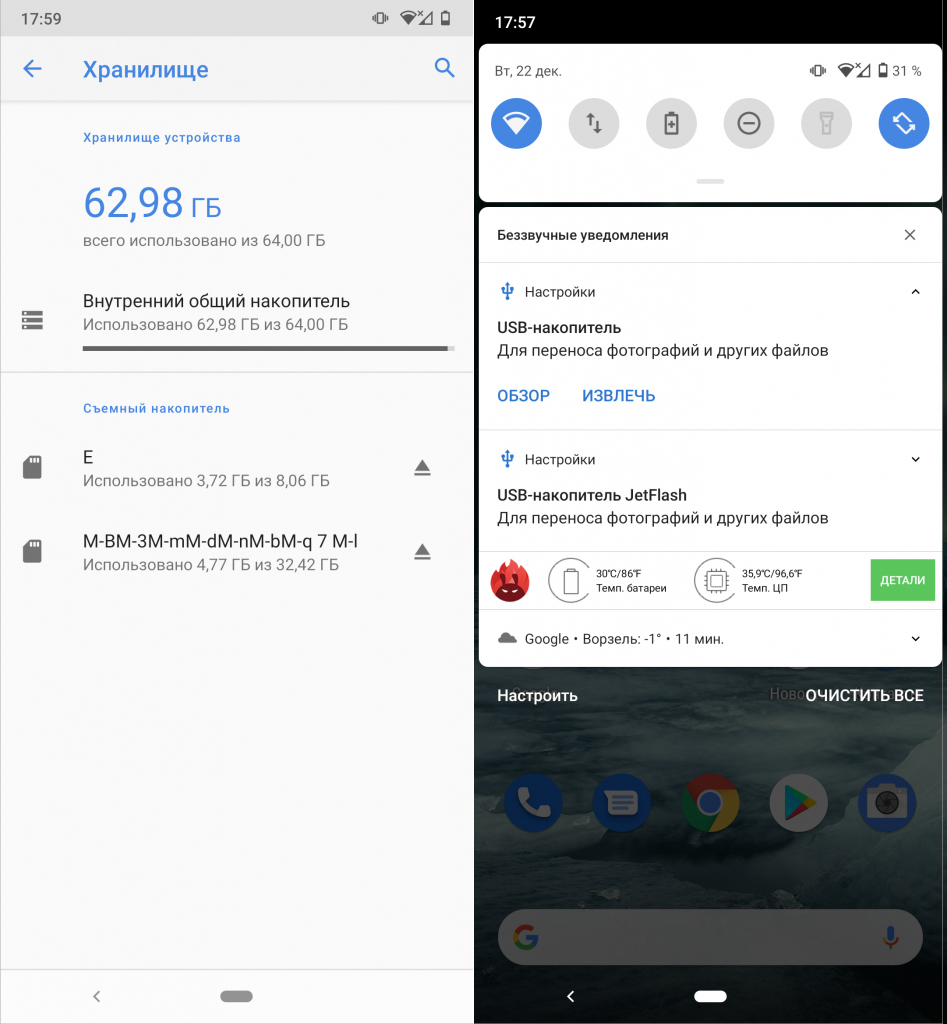 Работа со смартфоном REAL-EL CQ-415 rabota-so-smartfonom-real-el-cq-415
