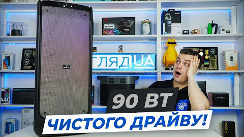 Обзор Real-El X-797 – лучшая портативная акустика для громких тусовок?