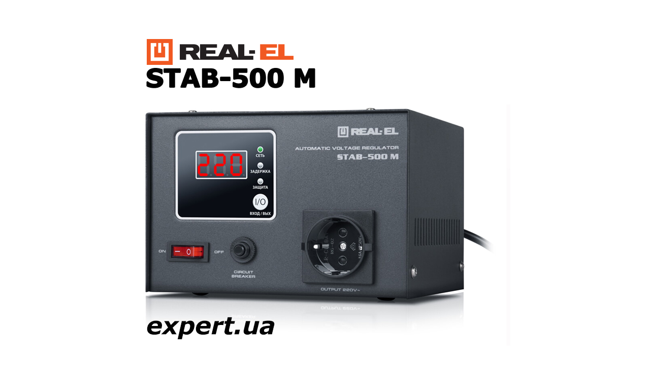 REAL-EL STAB-500 М – стабилизатор для маломощных устройств