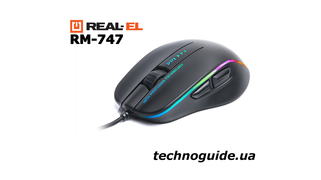 Обзор REAL-EL RM-747: игровая мышь за $13 с настраиваемым весом