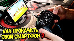 Товари REAL-EL для телефонів