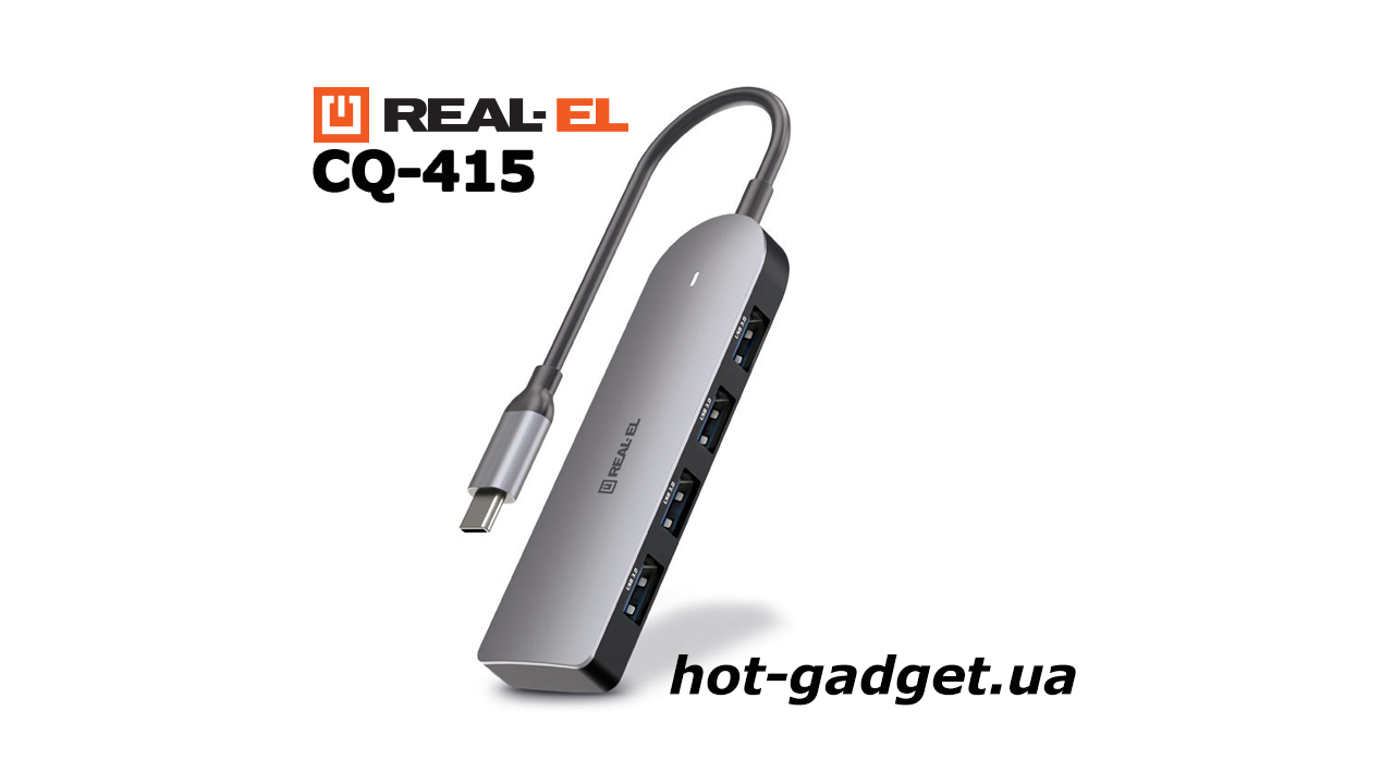 Обзор хаба REAL-EL CQ-415