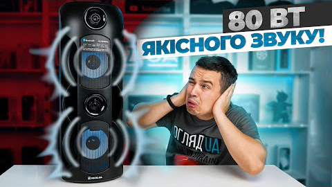Бумбокс REAL-EL X-787