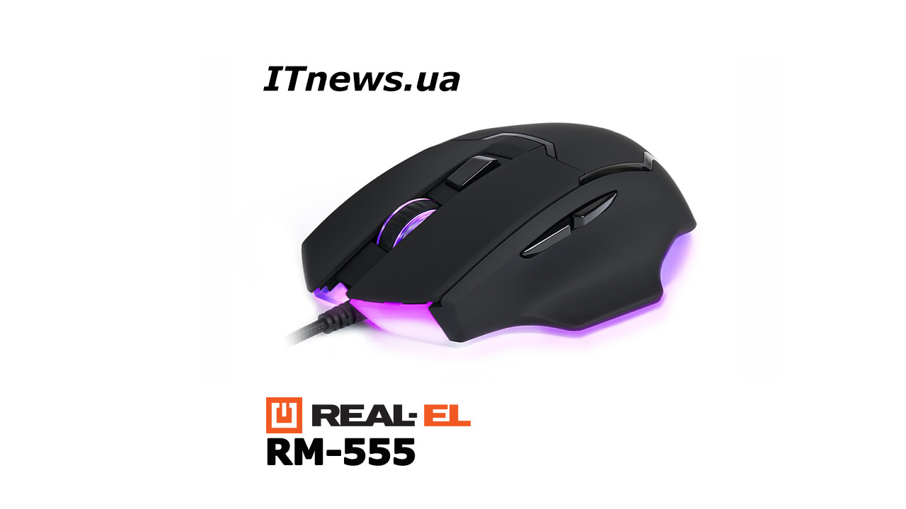 REAL-EL RM-555 – игровая мышка по цене двух походов в кино