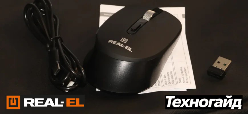 REAL-EL RM-380W