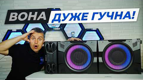 Колонка REAL-EL S-2010 — музика, караоке та живий виступ в одній системі