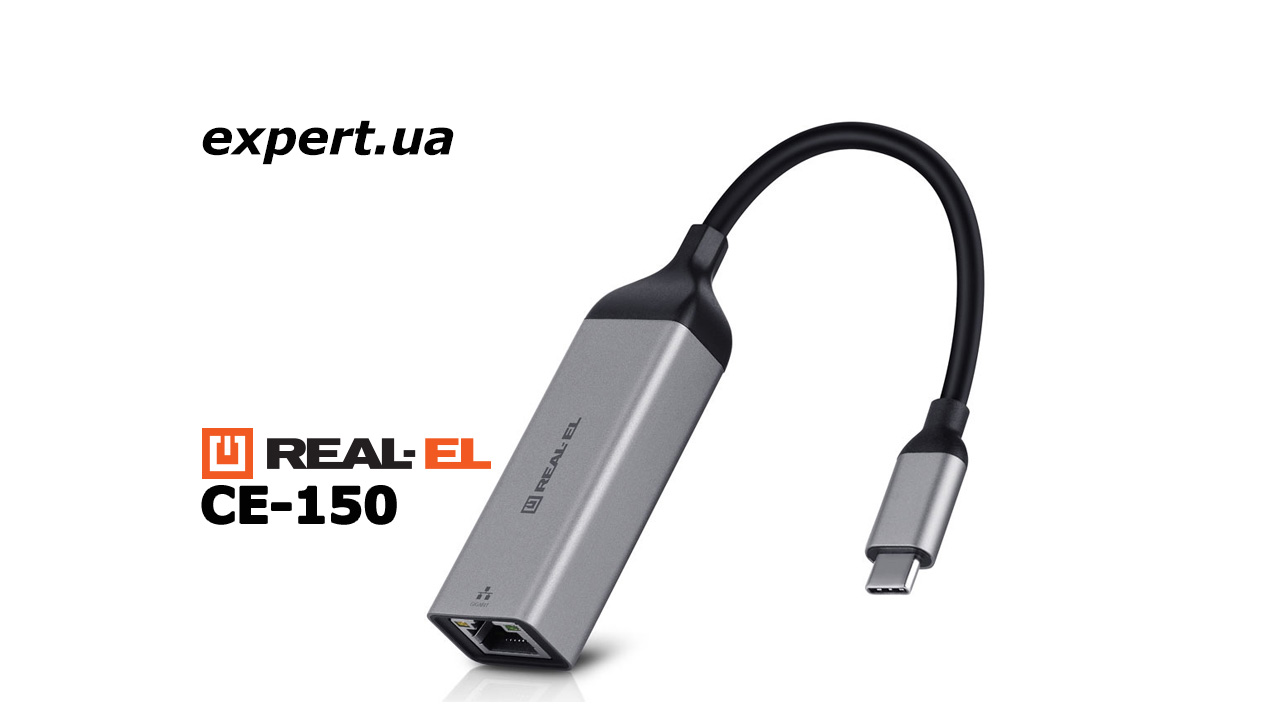 REAL-EL CE-150 – подключит к интернету через USB Type-C