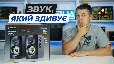 Обзор колонки REAL-EL S-470 - Деревянные колонки с мощным басом и современными подключениями.