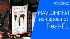 ОБЗОР | Вакуумные наушники из дерева Real-EL Z-1720 Wooden