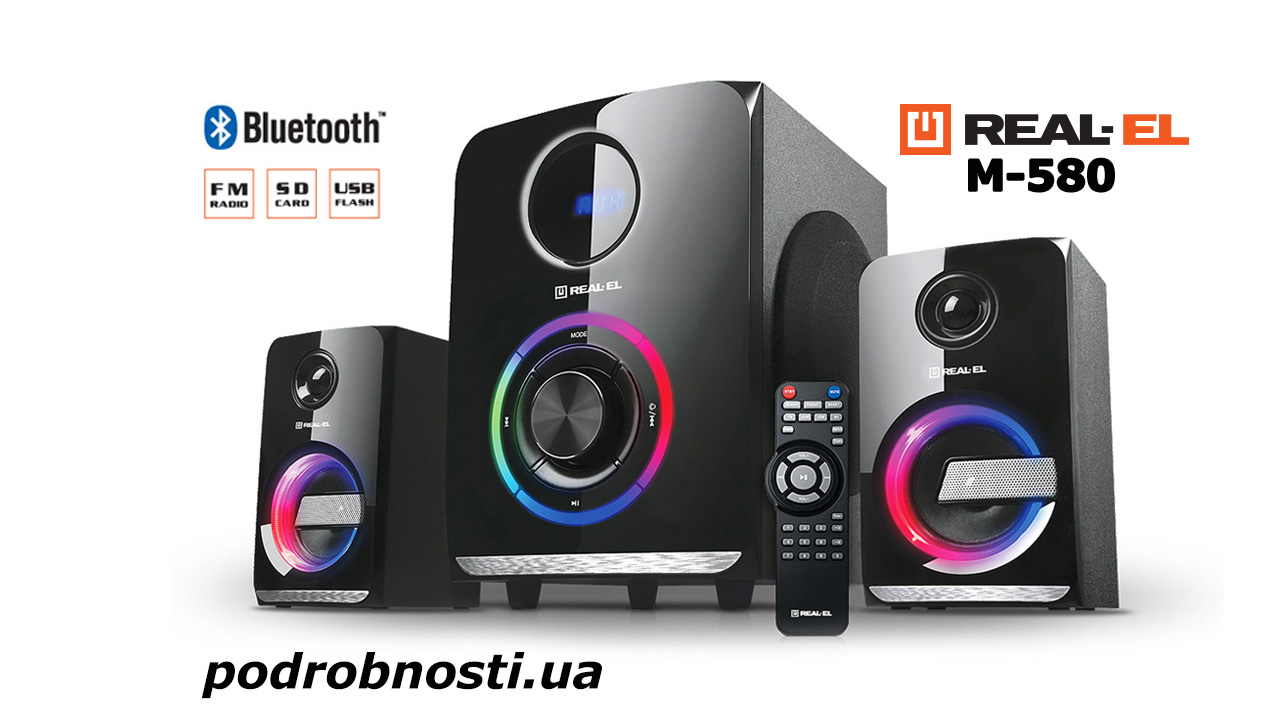 Мультимедийная акустическая система 2.1 REAL-EL M-580