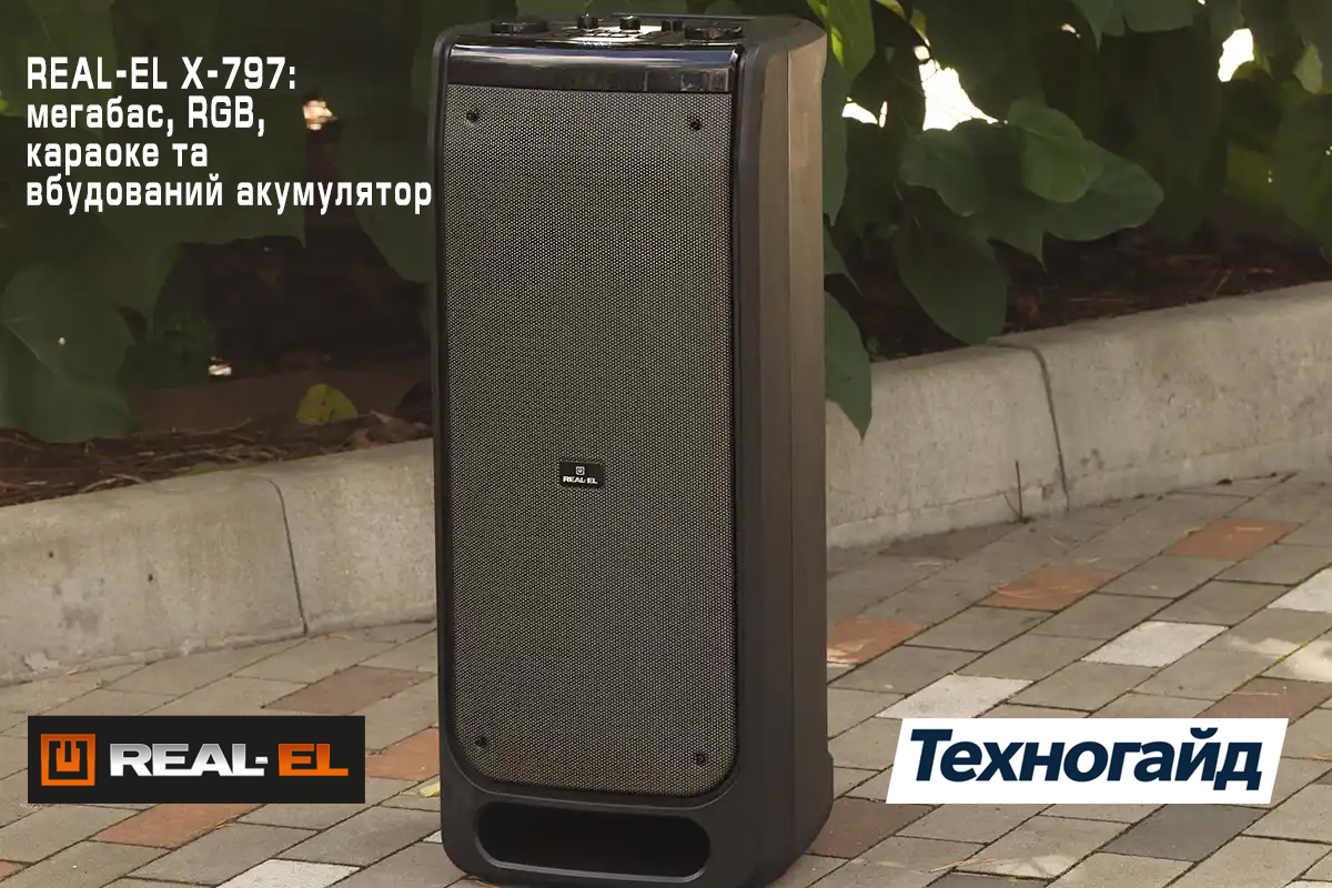 REAL-EL X-797