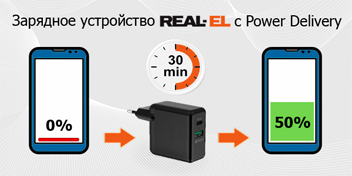 Power Delivery – что это такое?