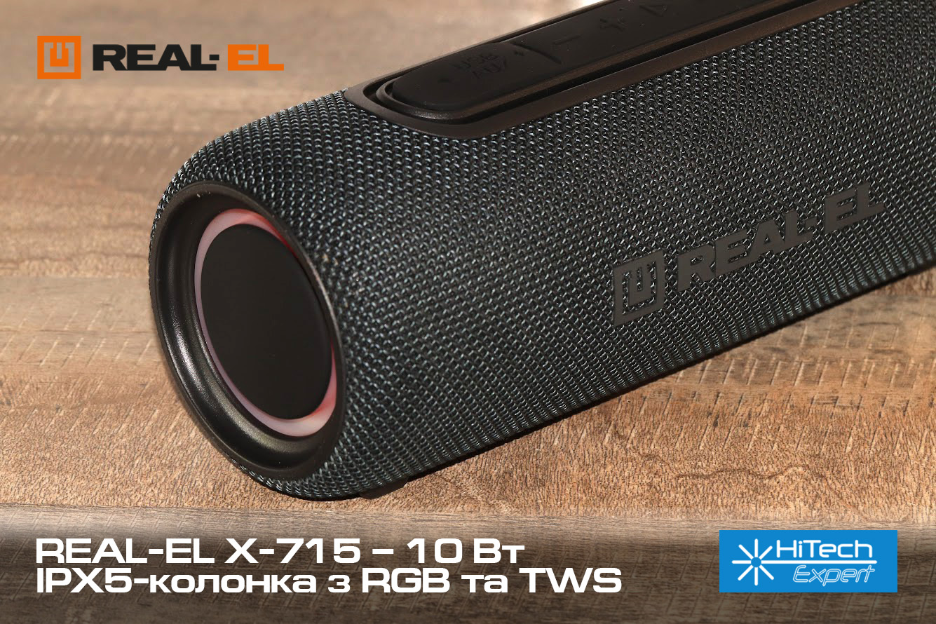 REAL-EL X-715
