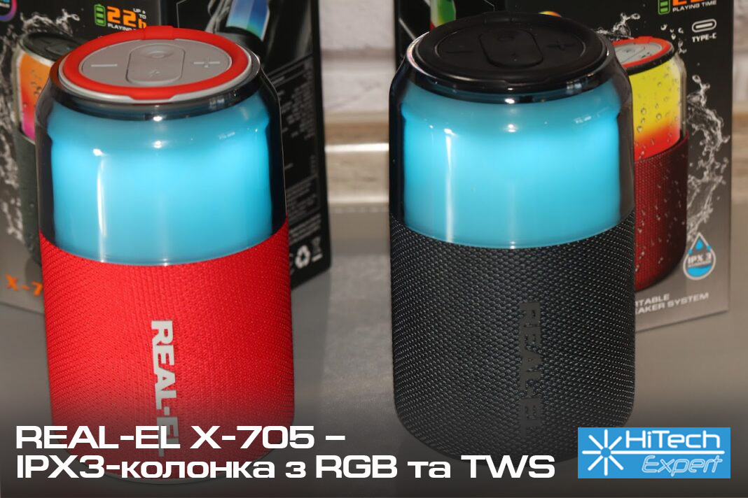 REAL-EL X-705