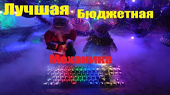 Лучшая бюджетная механика - REAL-EL M28 TKL RGB