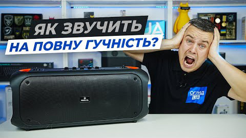 Огляд REAL-EL X-795 — гучна колонка з караоке, підсвічуванням і басом!