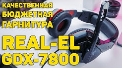 Бюджетна ігрова USB гарнітура REAL-EL GDX-7800 з підсвічуванням!