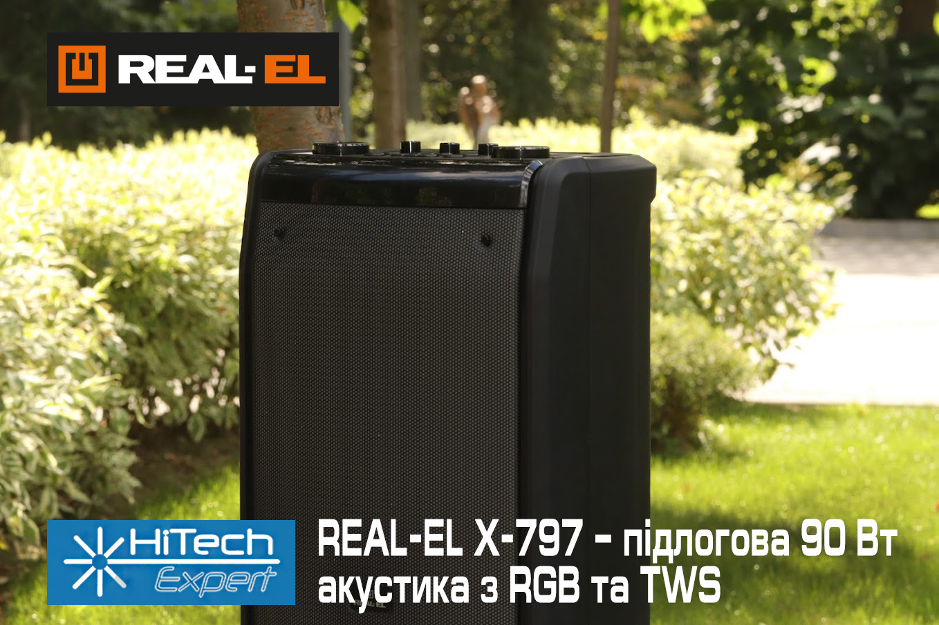 REAL-EL X-797