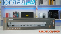 REAL-EL CQ-1000 Type C мультифункциональная док-станция