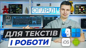 Обзор REAL-EL RK-715W – недорогая беспроводная клавиатура для работы и обучения
