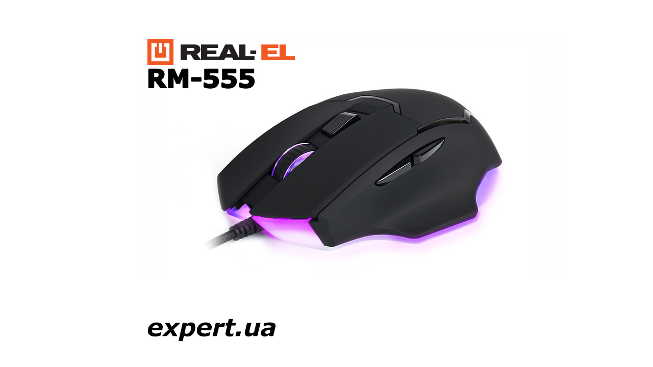 REAL-EL RM-555 – «поиграть и поработать»
