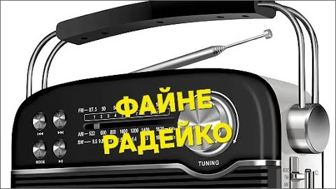Радиоприемник REAL-EL X-545 Black