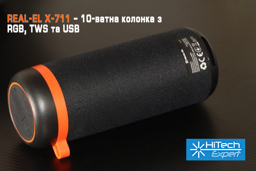 REAL-EL X-711