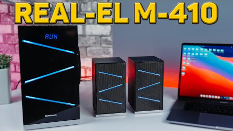 Огляд REAL-EL M-410 2.1 акустика з BLUETOOTH і FM!