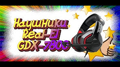 Обзор наушников Real-El GDX-7800 из "Rozetka". Тест, сравнение микро