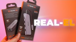 Адаптеры REAL-EL CQ-700 и REAL-EL CE-150