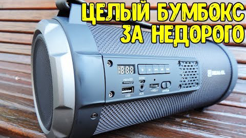Мой Bluetooth друг на природе - Колонка REAL-EL X-720