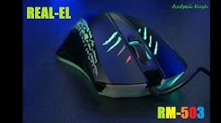 REAL-EL RM-503 - Найдешевша RGB мишка за 129 грн!