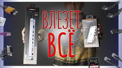 Мультифункциональные док-станции REAL-EL CQ-900 Type C и REAL-EL CQ-1000 Type C