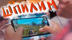 НЕИСТОВО ГАМАЕМ НА СМАРТФОНАХ - #БратюняGamingNight
