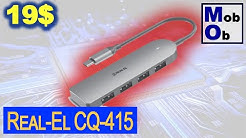 Type C мультифункциональный хаб usb 3.0 REAL-EL CQ-415