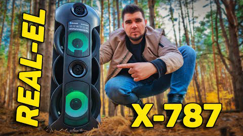 Бумбокс REAL-EL X-787